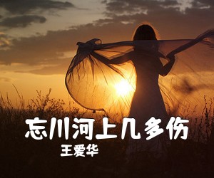 腾格尔《科尔沁之恋简谱》