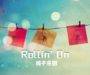 椅子乐团《Rollin' On吉他谱》