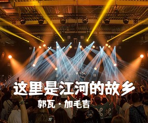 肖洋《心中的歌唱简谱》