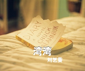 小何《永远的思念简谱》