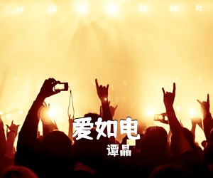 云飞《梦中的妈妈简谱》