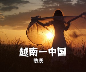 梦苇/李军《梅花赋简谱》