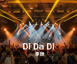 李玟《Di Da Di简谱》