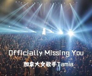 加拿大女歌手Tamia《Officially Missing You吉他谱》