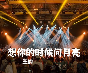 杨卫英《渭水吟简谱》