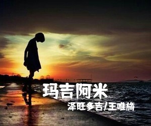 吴碧霞《潇湘花月谣简谱》