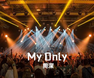 周深《My Only吉他谱》