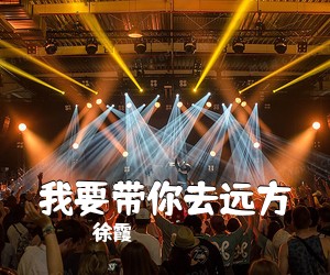 云朵/刀郎《爱是你我简谱》
