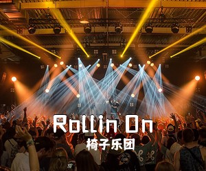 椅子乐团《Rollin On吉他谱》(F调)