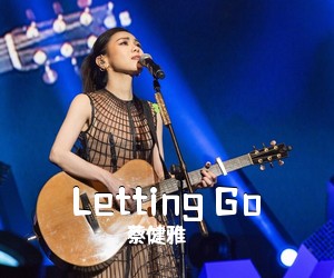蔡健雅《Letting Go吉他谱》(G调)