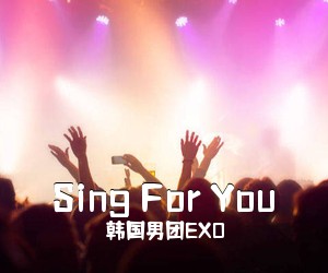 韩国男团EXO《Sing For You吉他谱》(G调)