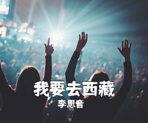 廖昌永《思恋中的**简谱》