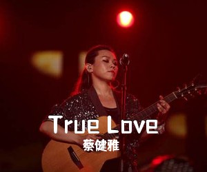 蔡健雅《True Love尤克里里谱》(B调)