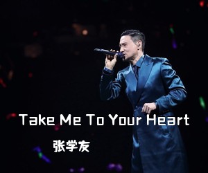 张学友《Take Me To Your Heart吉他谱》(G调)