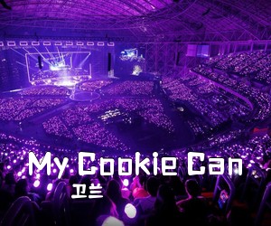 卫兰《My Cookie Can吉他谱》(C调)