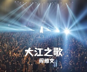 李思音《我要去西藏简谱》