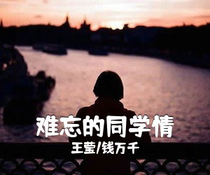 郭洪领《想你的风吹过河堤简谱》
