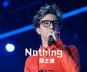 薛之谦《Nothing吉他谱》(G调)
