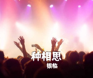 陈瑞《千万别忘了我简谱》