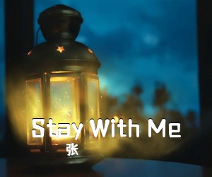 张旸《Stay With Me吉他谱》(G调)