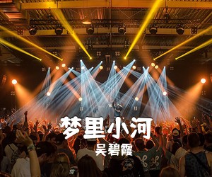 祁隆《秋恋简谱》