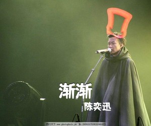 陈奕迅《渐渐吉他谱》(C调)