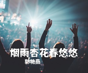 哈琳《月光故乡简谱》