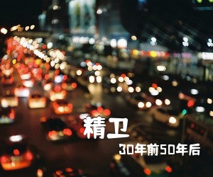 Sam Smith《Im Not the Only One简谱》