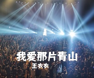 张薇《插秧歌简谱》