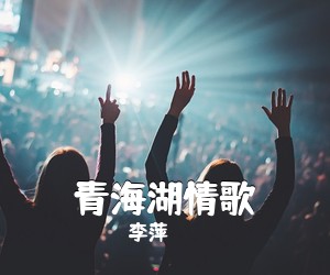 余景明《爱我的大中华简谱》