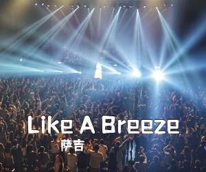 萨吉《Like A Breeze吉他谱》(F调)