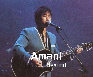 Beyond《Amani吉他谱》(C调)
