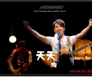 陶喆《天天吉他谱》(A调)