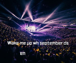 en《Wake me up wh september ds吉他谱》(G调)