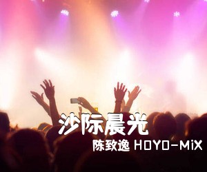 欧仁·鲍狄埃《国际歌简谱》