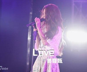 田馥甄《Love尤克里里谱》(F调)