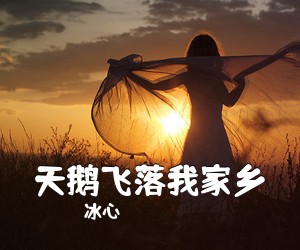 张玲玲《托起太阳简谱》