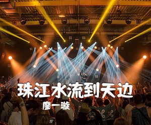 泽旺多吉/张莉莉《巴彦油田之歌简谱》
