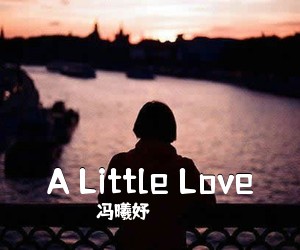 冯曦妤《A Little Love吉他谱》(D调)