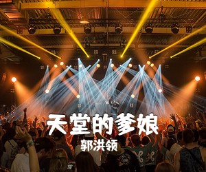 秋天的枫叶《走进春天简谱》