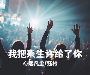 林玉英《点燃一根烟简谱》