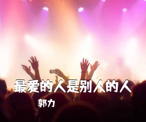 王庆爽《走进春天简谱》
