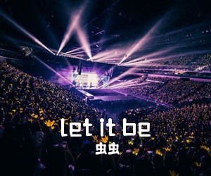 虫虫《let it be吉他谱》(C调)