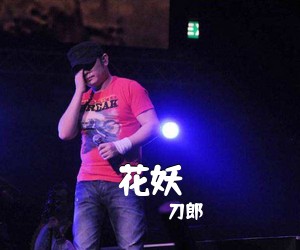 狼戈《顾里木图路上的小酒馆简谱》