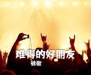 阿YueYue《烟雨落扬州简谱》