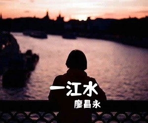 马丹/张强《请你来草原简谱》