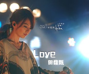 田馥甄《Love吉他谱》(C调)