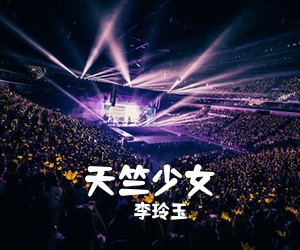 杨烁《同一首歌简谱》