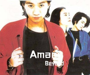 Beyond《Amani吉他谱》(C调)