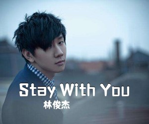 林俊杰《Stay With You吉他谱》(G调)